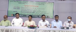 বিদ‌্যাল‌য়ের অ‌ভিভাবক‌দের মত‌বি‌নিময়