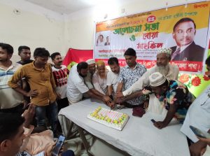  বিএনপি র ৪৪ তম প্রতিষ্ঠা বার্ষিকী পালন