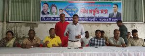 খুলনায় বিএনপির গণসমাবেশ সফল করতে বাগেরহাটে প্রস্তুতি সভা