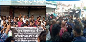 সমাবেশ শুরু করলে পুলিশের বাধায় তা ভন্ডুল হয়ে যায়। 