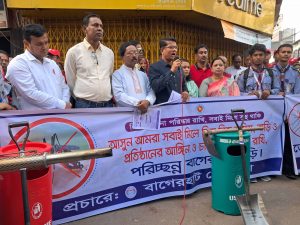 ডেঙ্গু প্রতিরোধে বাগেরহাটে পরিস্কার পরিচ্ছন্নতা অভিযান শুরু
