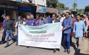 নিরাপদ সড়ক চাই দিবসে বাগেরহাটে র‌্যালী ও আলোচনা সভা