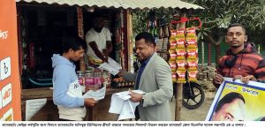 বাগেরহাটে বিএনপির ইউনিয়ন পদযাত্রা অনুষ্ঠিত