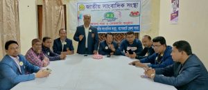 বাগেরহাটে জাতীয় সাংবাদিক  সংস্থার ৪২তম প্রতিষ্ঠা বার্ষিকী পালিত