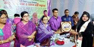 নারী দিবসে বাগেরহাটের ৫ বিশিষ্ট নারী পেলো বাগফা "সফল নারী" সম্মাননা