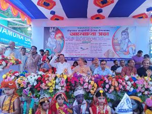 বাগেরহাটে ভগবান শ্রীকৃষ্ণের শুভ জন্মাষ্টমী উদযাপন