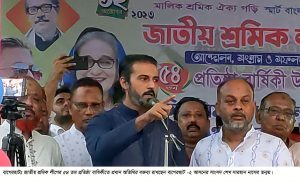 জাতীয় শ্রমিক লীগের ৫৪তম প্রতিষ্ঠা বার্ষিকী উপলক্ষে বাগেরহাট-২ আসনের সংসদ সদস্য শেখ তন্ময় 