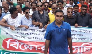 
বাগেরহাটে স্বৈরাচার শেখ হাসিনার বিচার দাবীতে যুবদলের বিক্ষোভ মিছিল