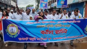 বাগেরহাট বহুমুখী কলেজিয়েট স্কুলের ১৪৭ তম উদযাপন