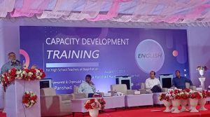 বাগেরহাটে দুইদিন ব্যাপী ৬০০ শিক্ষকের দক্ষতা উন্নয়ন প্রশিক্ষন  