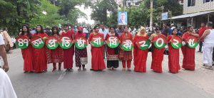 বাগেরহাটে বিপুল উৎসাহ উদ্দিপনার মধ্য দিয়ে বিএনপির প্রতিষ্ঠা বার্ষিকী উদযাপন