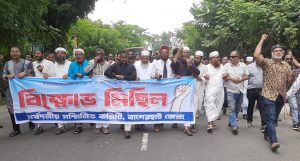 বুধবার থেকে মোংলা বন্দরসহ বাগেরহাটে  ৪৮ ঘন্টা হরতাল, সড়ক অবরোধ 