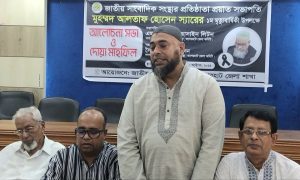 সাংবাদিক নেতা আলতাফ হোসেনের মৃত্যুবার্ষিকীতে বাগেরহাটে সাংবাদিক সংস্থা’র আলোচনা সভা ও দোয়া মাহফিল 