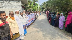 বাগেরহাটে আওয়ামী লীগ নেতার বিচারের দাবিতে বিক্ষোভ মিছিল ও মানববন্ধন