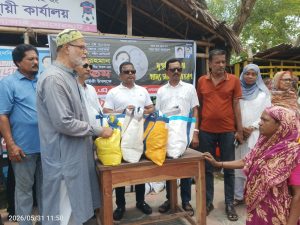 বাগেরহাটে জিয়াউর রহমানের ৪৫তম শাহাদাত বার্ষিকী উপলক্ষে খাদ্যসামগ্রী বিতরণ