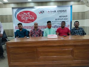 এশিয়া পোস্টের আনুষ্ঠানিক যাত্রা শুরু, বাগেরহাটে কেক কাটা ও আলোচনা সভা