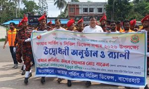 ‘জীবন ও সম্পত্তি রক্ষাই প্রধান অঙ্গীকার’: বাগেরহাটে ফায়ার সার্ভিস ও সিভিল ডিফেন্স সপ্তাহ উদযাপিত