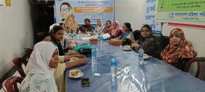 কবি সুফিয়া কামালের ১১৫তম জন্মবার্ষিকী উপলক্ষ্যে বা‌গেরহাট ম‌হিলা প‌রিষ‌দের আলোচনা ও সাংস্কৃতিক অনুষ্ঠান