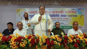 বাগেরহাটে সম্মিলিত ব্যবসায়িক সমিতির ঈদ পুনর্মিলনী ও পরিচিতি সভা অনুষ্ঠিত
